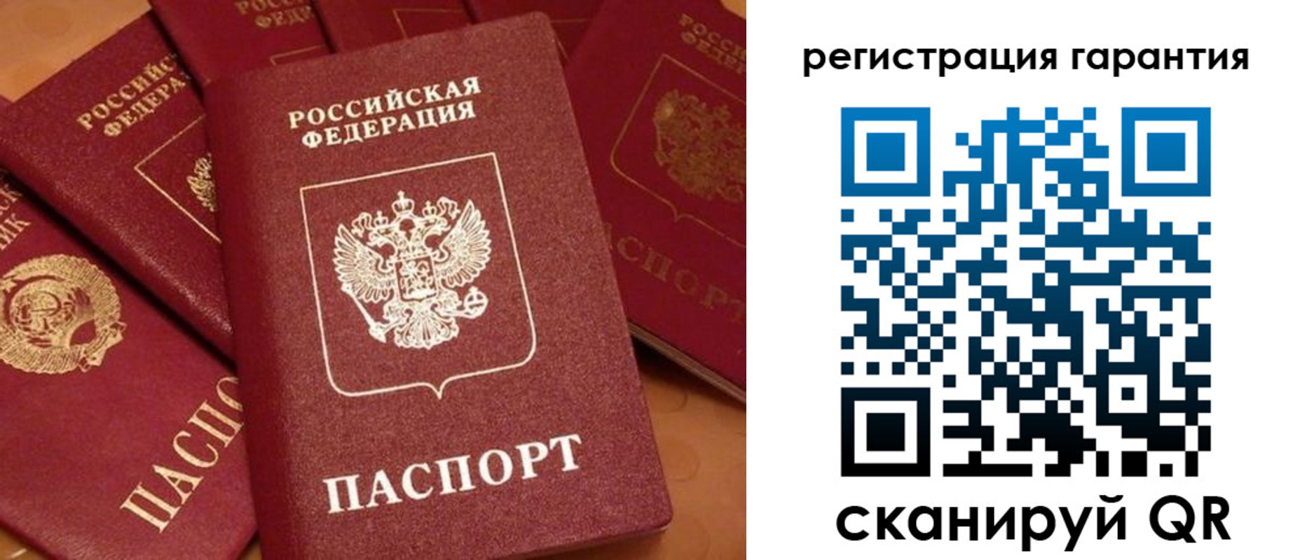 пропишу в квартире в Элисте
