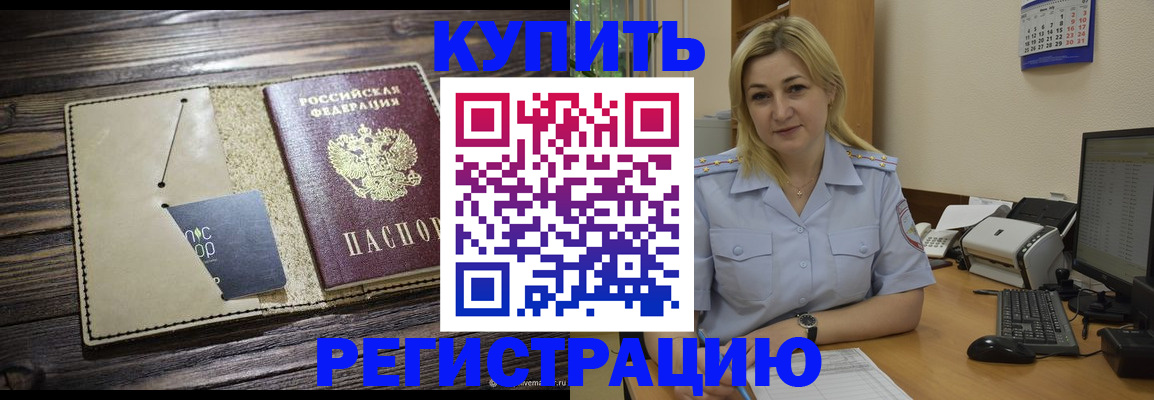 пропишу в квартире в Элисте